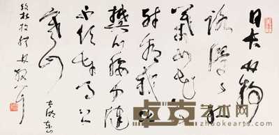 林散之 草书自作诗《太湖东山》一首 镜心 137×70cm
